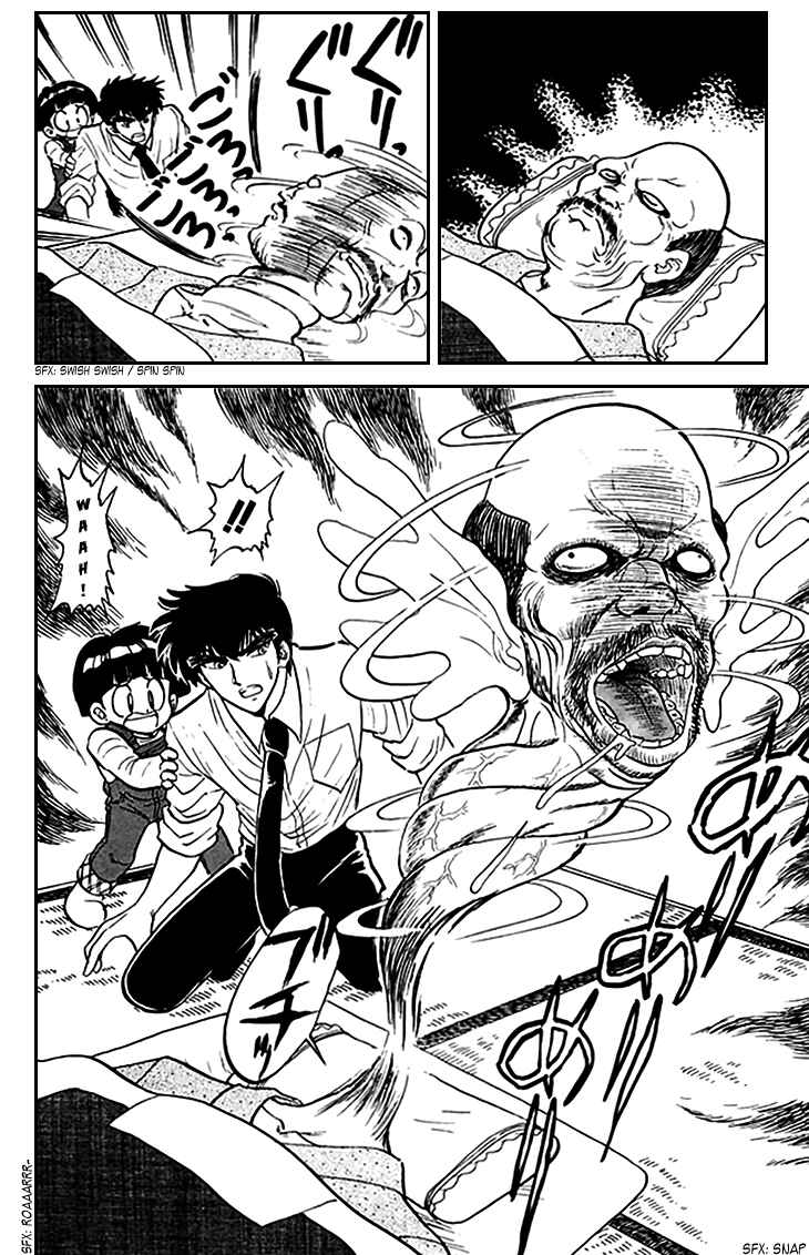 Page 15 Chapter 72 Jigoku Sensei Nuubee