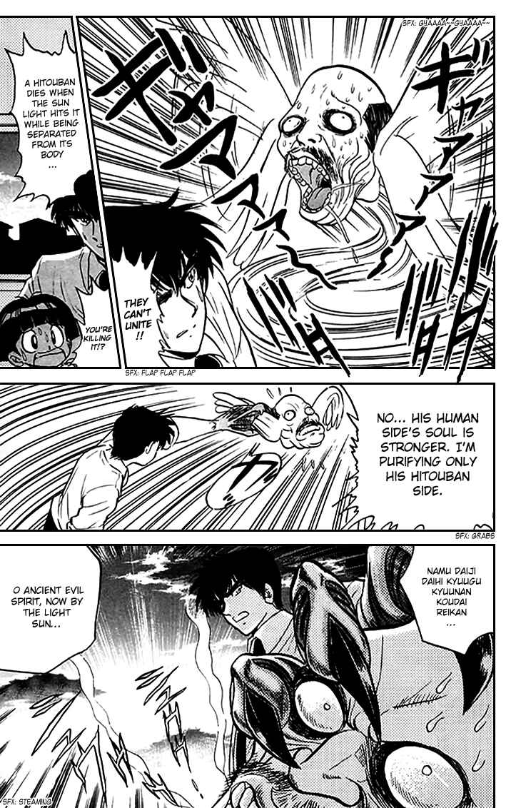 Page 18 Chapter 72 Jigoku Sensei Nuubee
