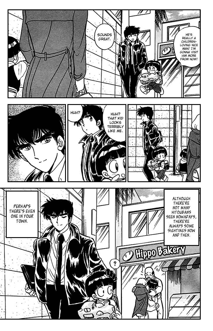 Page 20 Chapter 72 Jigoku Sensei Nuubee