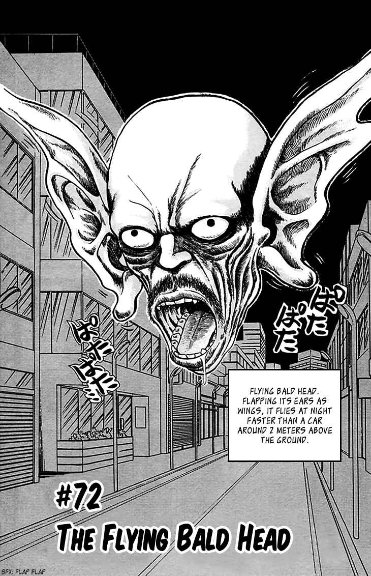 Page 3 Chapter 72 Jigoku Sensei Nuubee