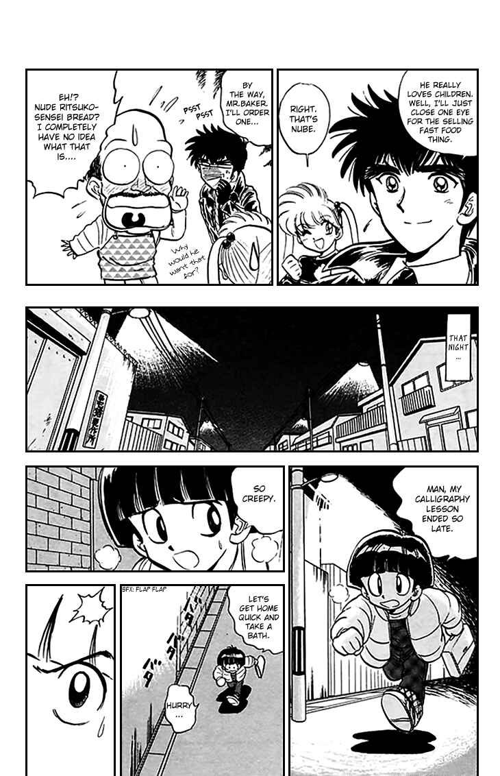 Page 7 Chapter 72 Jigoku Sensei Nuubee