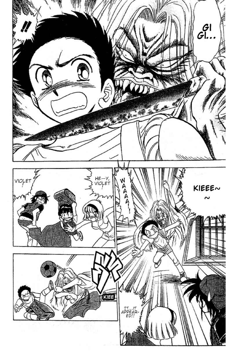 Page 14 Chapter 92 Jigoku Sensei Nuubee