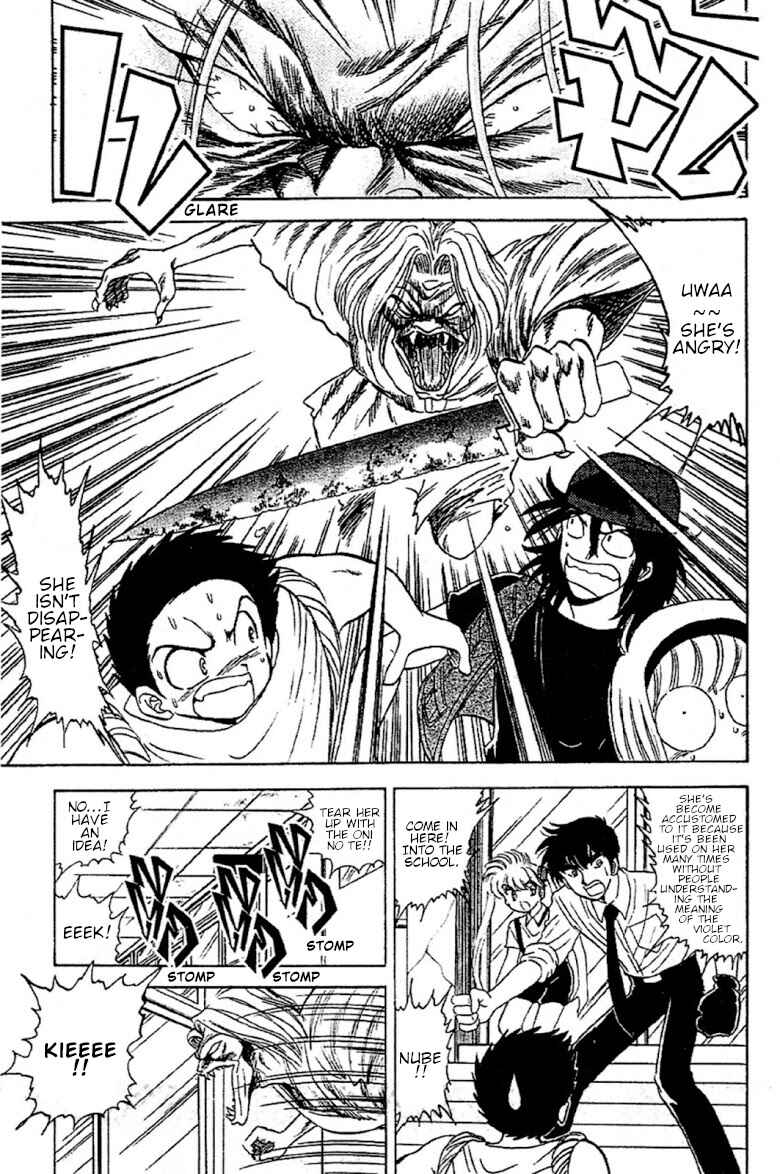 Page 15 Chapter 92 Jigoku Sensei Nuubee