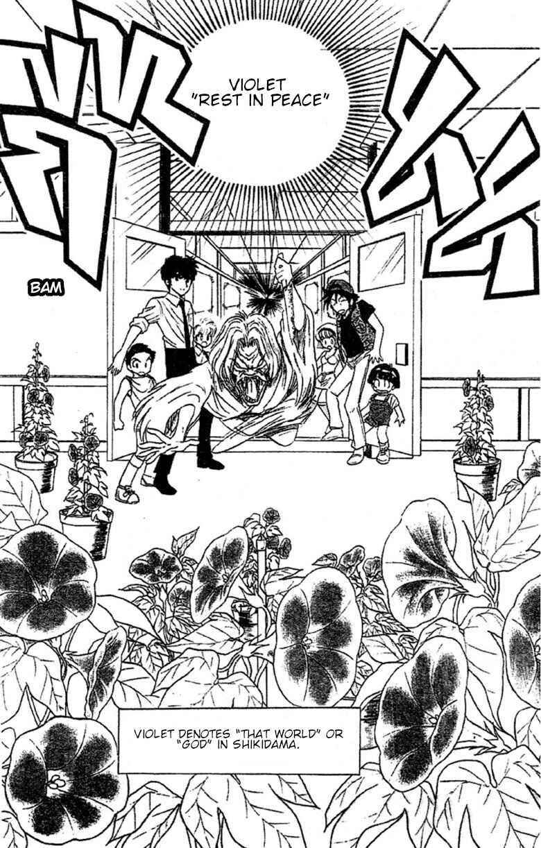 Page 18 Chapter 92 Jigoku Sensei Nuubee