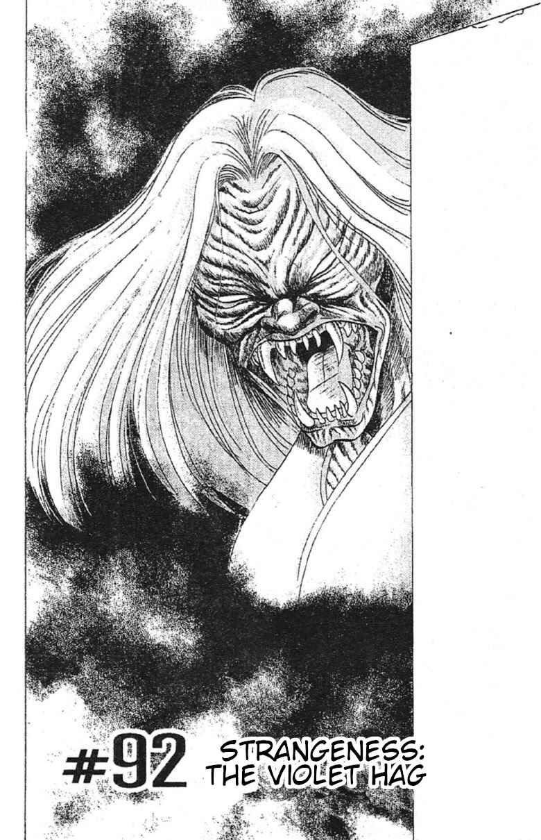 Page 2 Chapter 92 Jigoku Sensei Nuubee