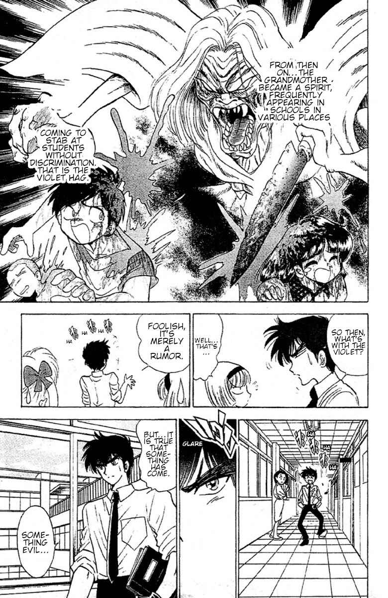 Page 7 Chapter 92 Jigoku Sensei Nuubee