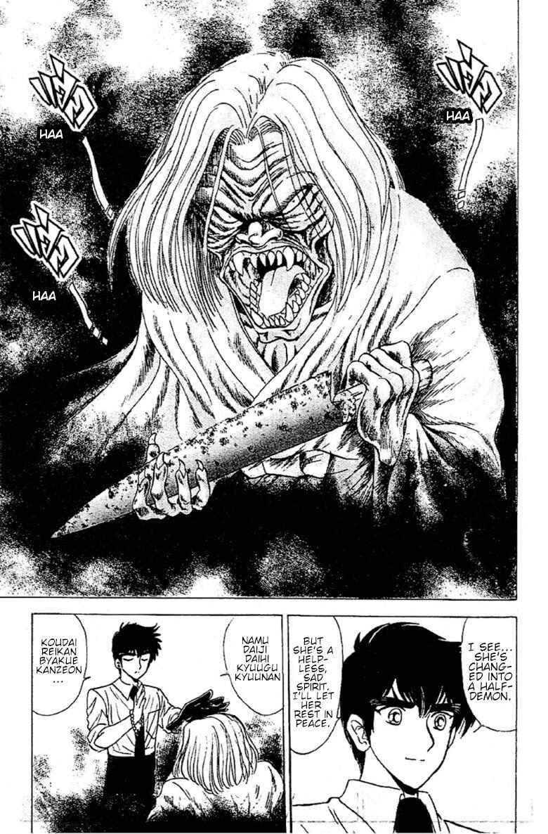 Page 9 Chapter 92 Jigoku Sensei Nuubee