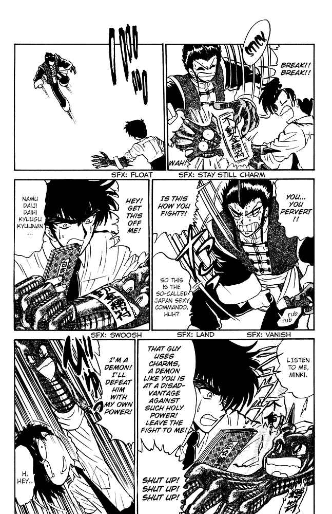 Page 11 Chapter 254 Jigoku Sensei Nuubee