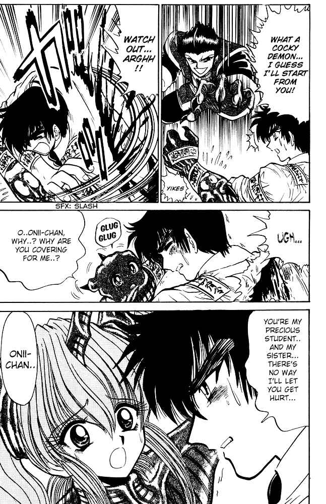 Page 16 Chapter 254 Jigoku Sensei Nuubee