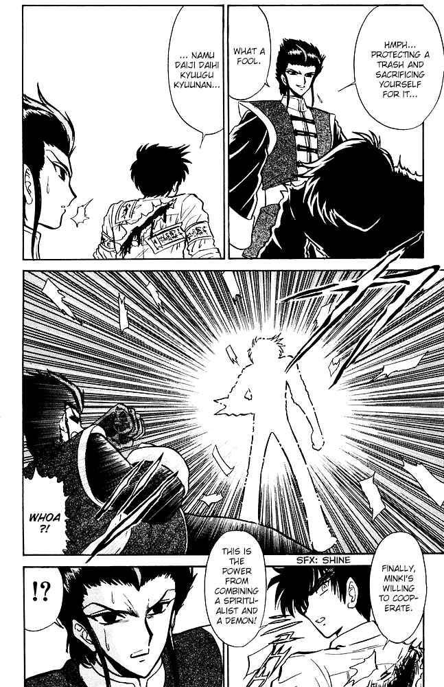 Page 17 Chapter 254 Jigoku Sensei Nuubee