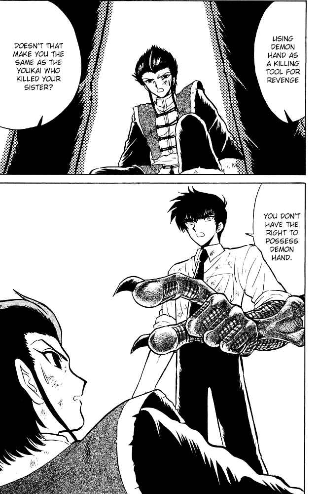 Page 20 Chapter 254 Jigoku Sensei Nuubee