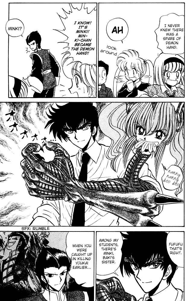 Page 4 Chapter 254 Jigoku Sensei Nuubee