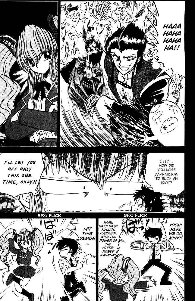 Page 6 Chapter 254 Jigoku Sensei Nuubee