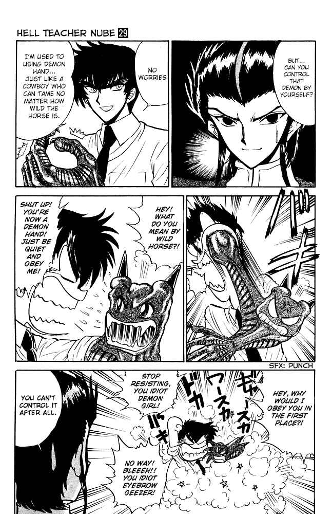 Page 8 Chapter 254 Jigoku Sensei Nuubee