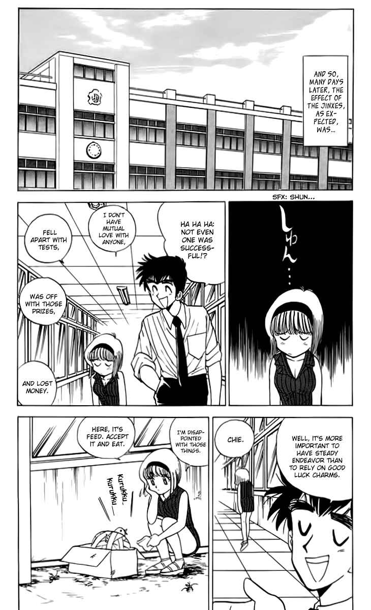 Page 11 Chapter 52 Jigoku Sensei Nuubee