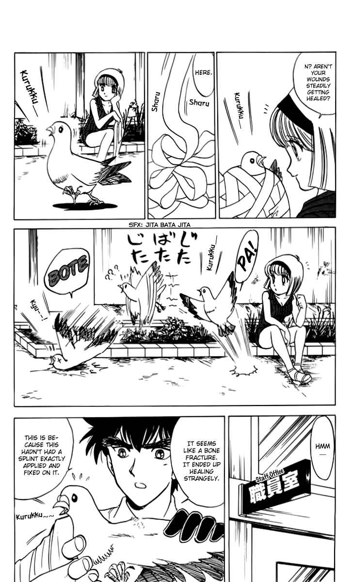 Page 12 Chapter 52 Jigoku Sensei Nuubee