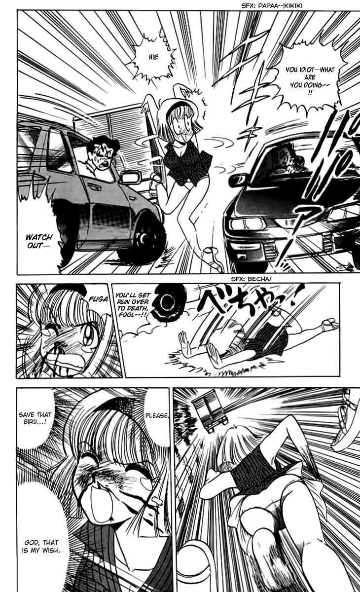 Page 15 Chapter 52 Jigoku Sensei Nuubee