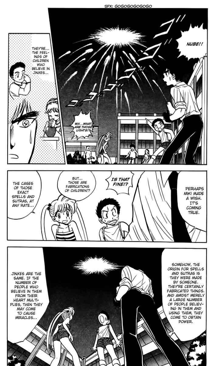 Page 18 Chapter 52 Jigoku Sensei Nuubee