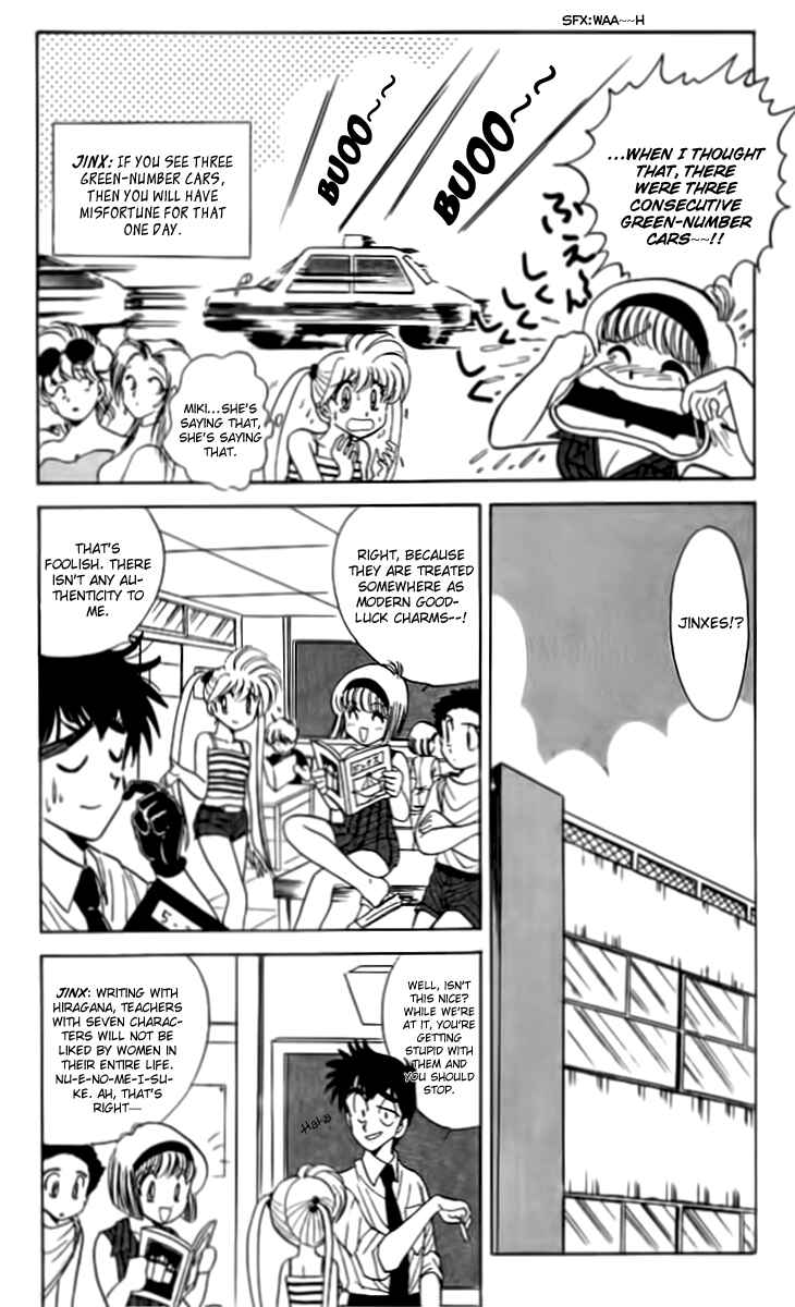 Page 5 Chapter 52 Jigoku Sensei Nuubee