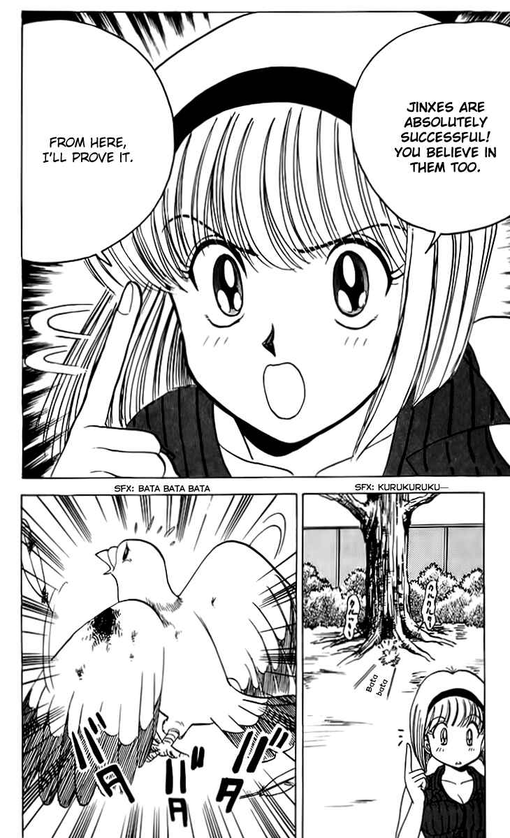 Page 7 Chapter 52 Jigoku Sensei Nuubee