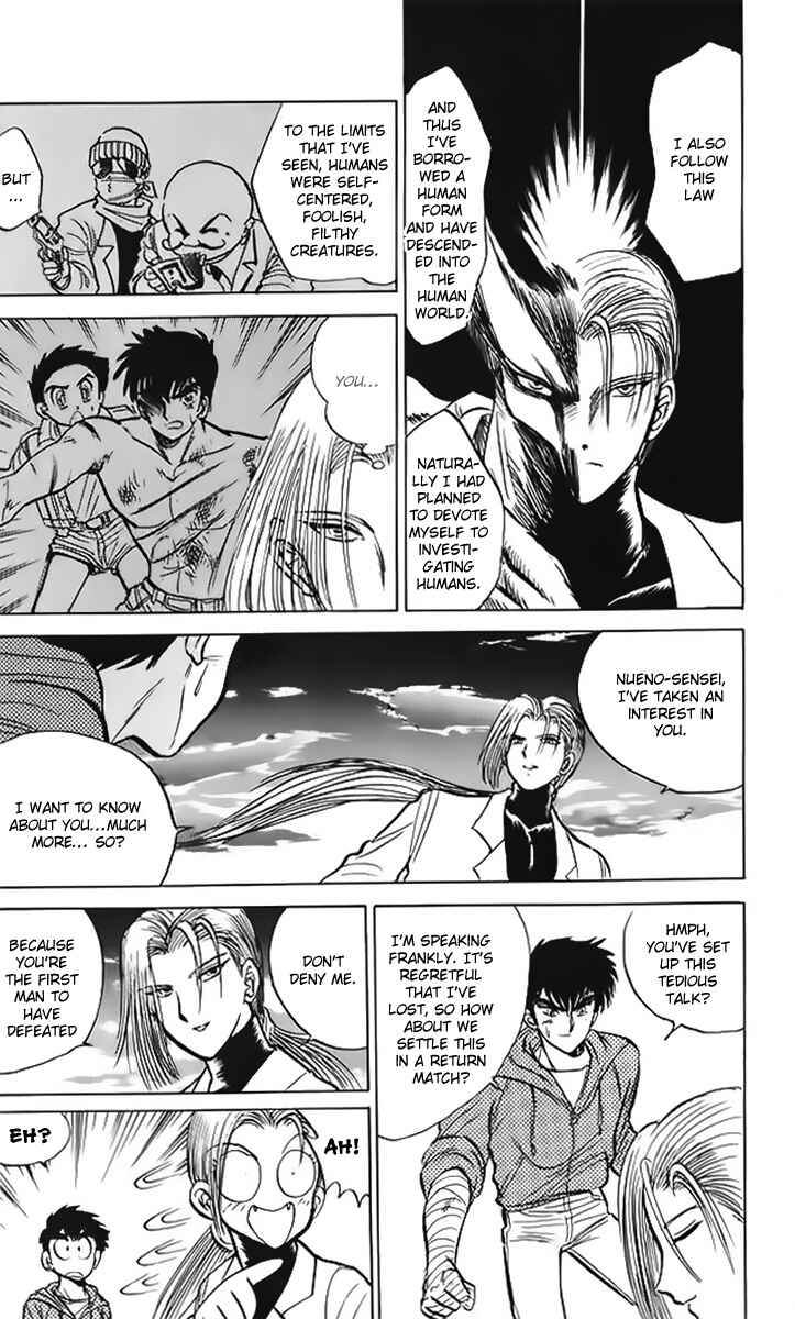 Page 11 Chapter 13 Jigoku Sensei Nuubee