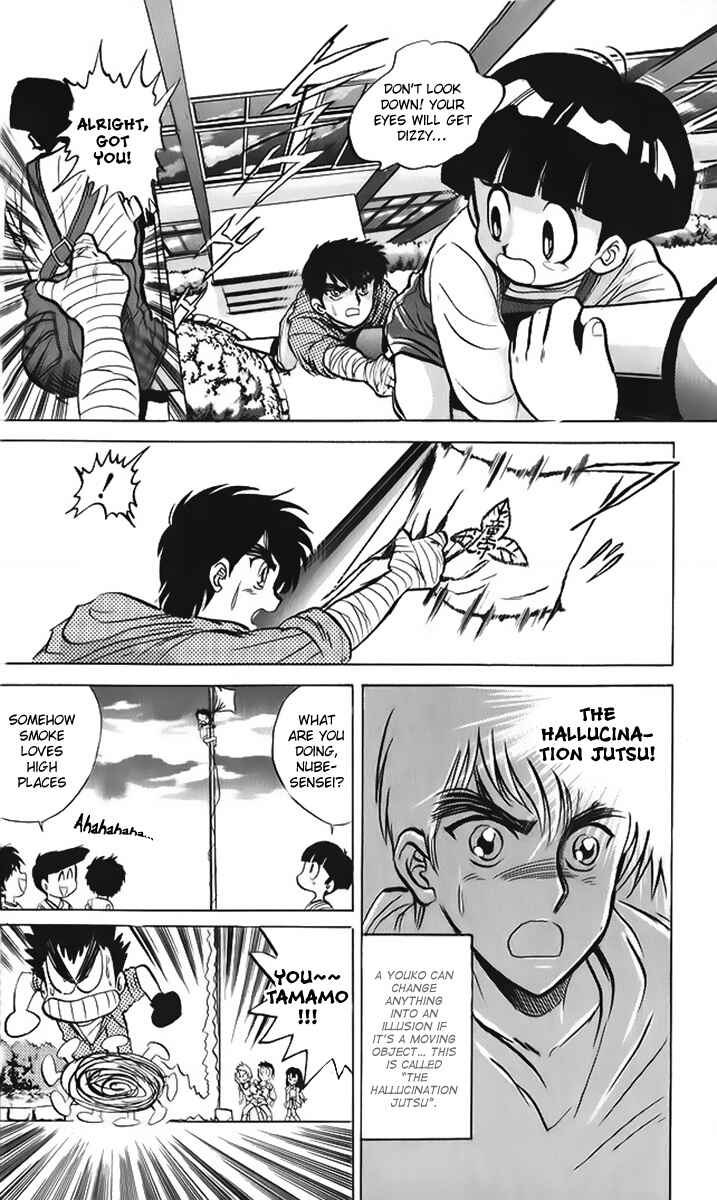 Page 13 Chapter 13 Jigoku Sensei Nuubee