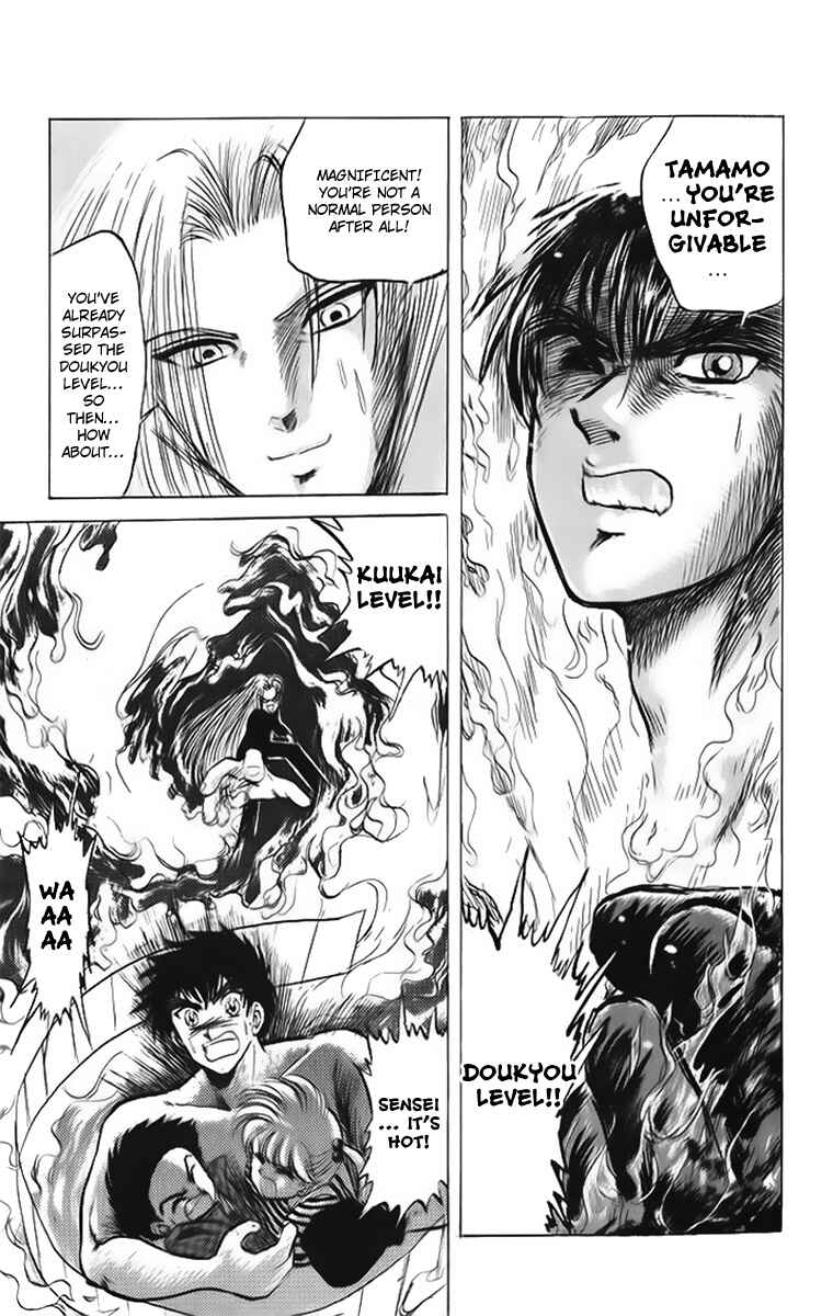 Page 18 Chapter 13 Jigoku Sensei Nuubee
