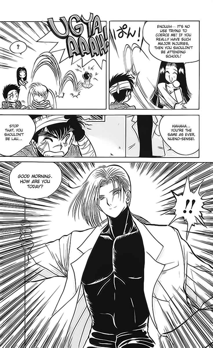Page 7 Chapter 13 Jigoku Sensei Nuubee