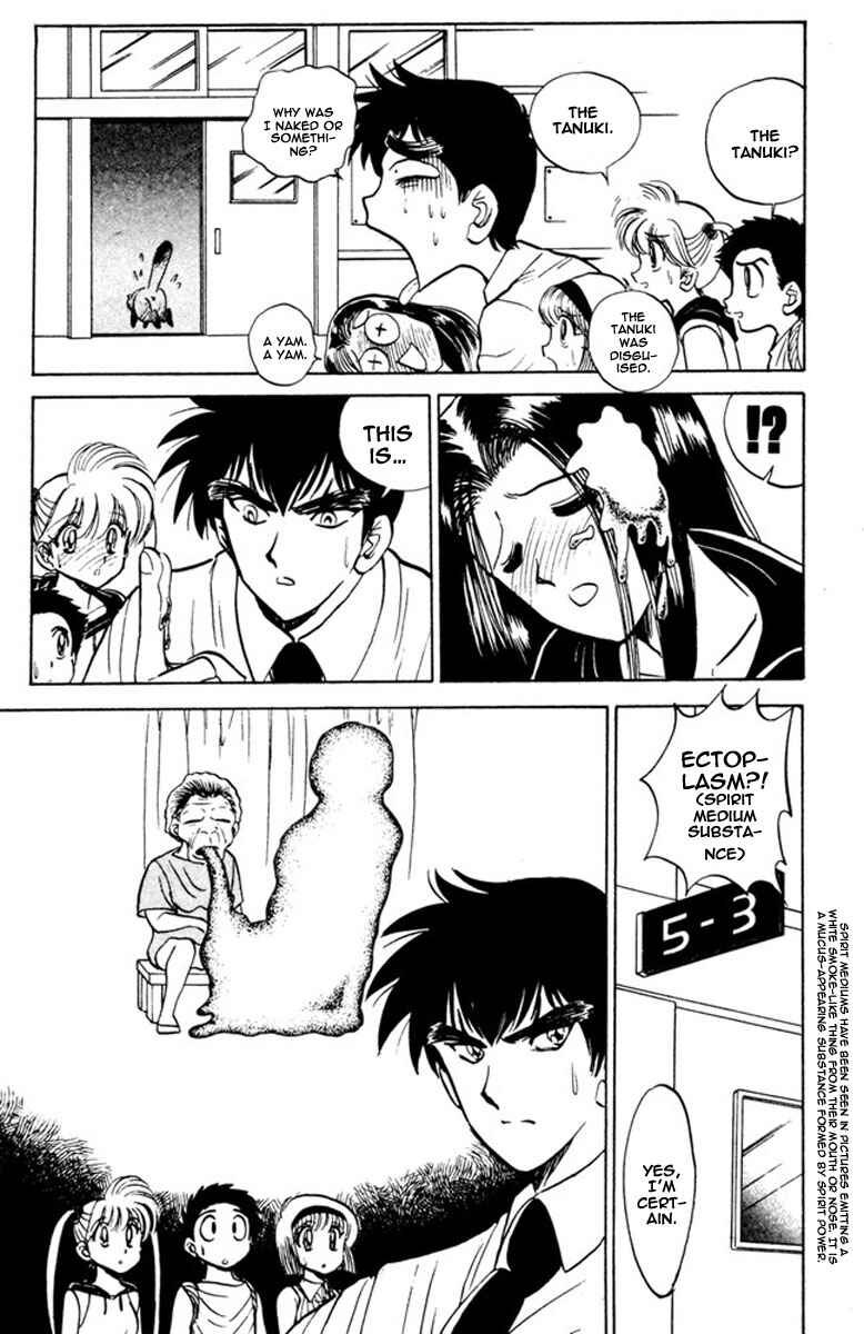 Page 11 Chapter 43 Jigoku Sensei Nuubee
