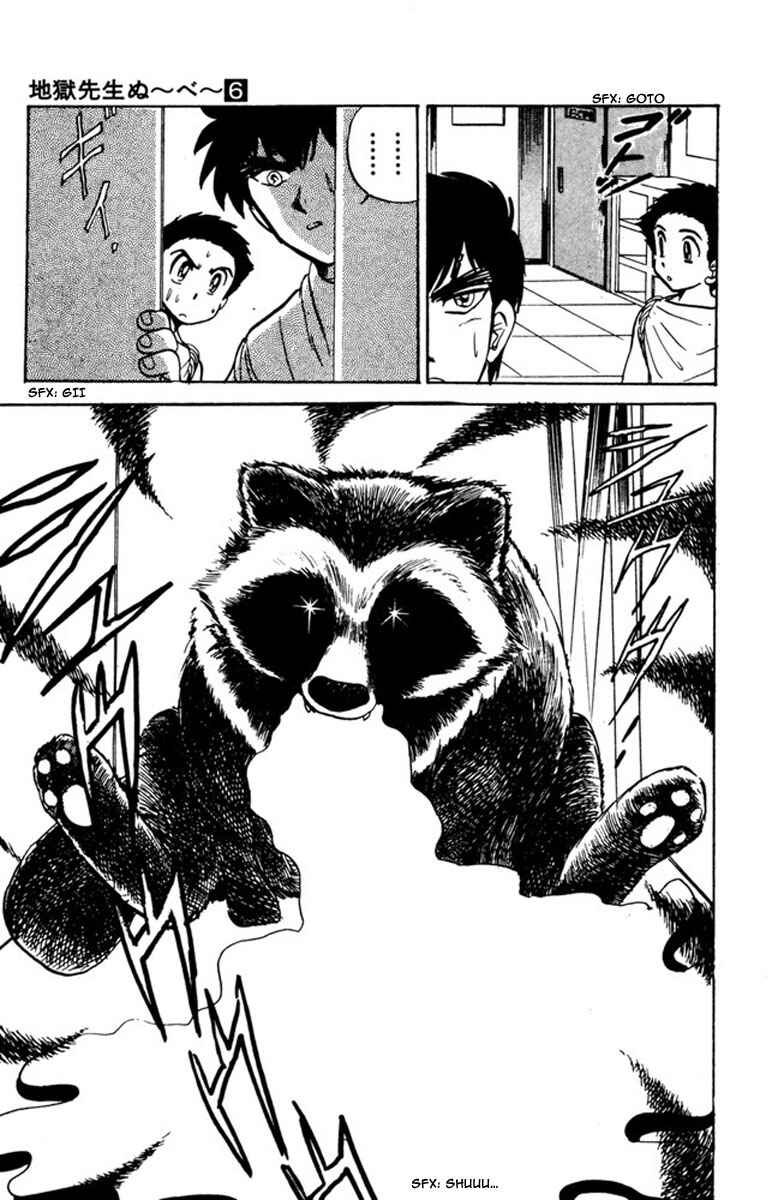 Page 13 Chapter 43 Jigoku Sensei Nuubee