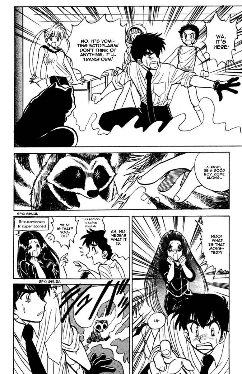 Page 14 Chapter 43 Jigoku Sensei Nuubee