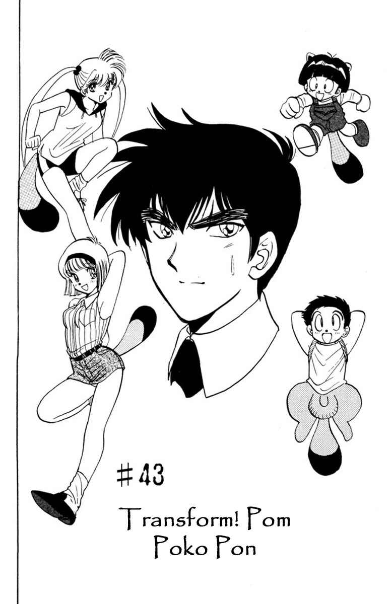 Page 2 Chapter 43 Jigoku Sensei Nuubee