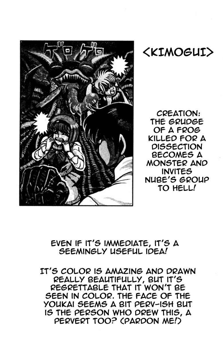 Page 20 Chapter 43 Jigoku Sensei Nuubee