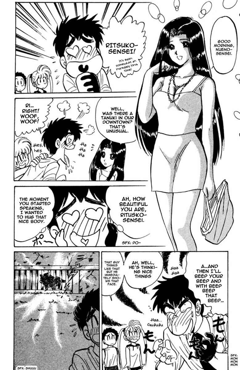Page 4 Chapter 43 Jigoku Sensei Nuubee