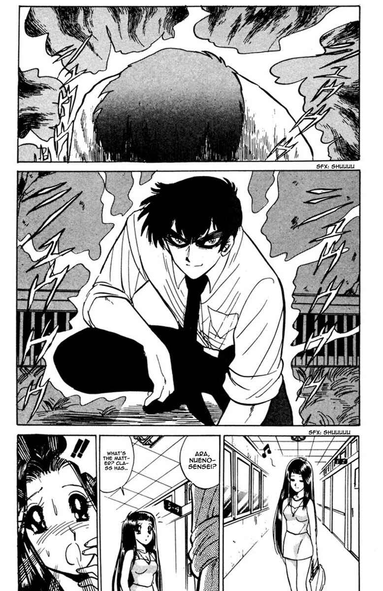 Page 5 Chapter 43 Jigoku Sensei Nuubee