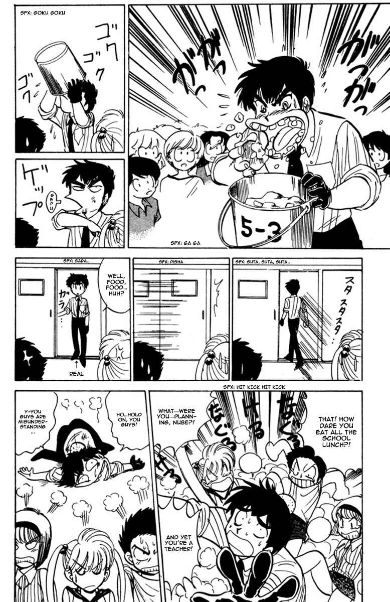 Page 8 Chapter 43 Jigoku Sensei Nuubee
