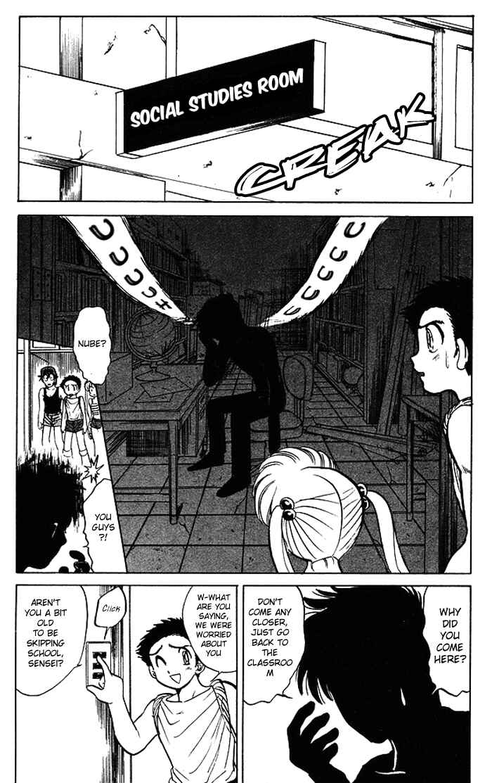 Page 11 Chapter 54 Jigoku Sensei Nuubee