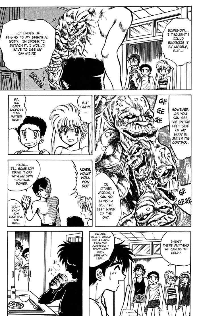 Page 13 Chapter 54 Jigoku Sensei Nuubee