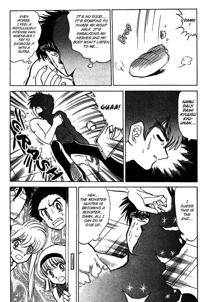 Page 14 Chapter 54 Jigoku Sensei Nuubee