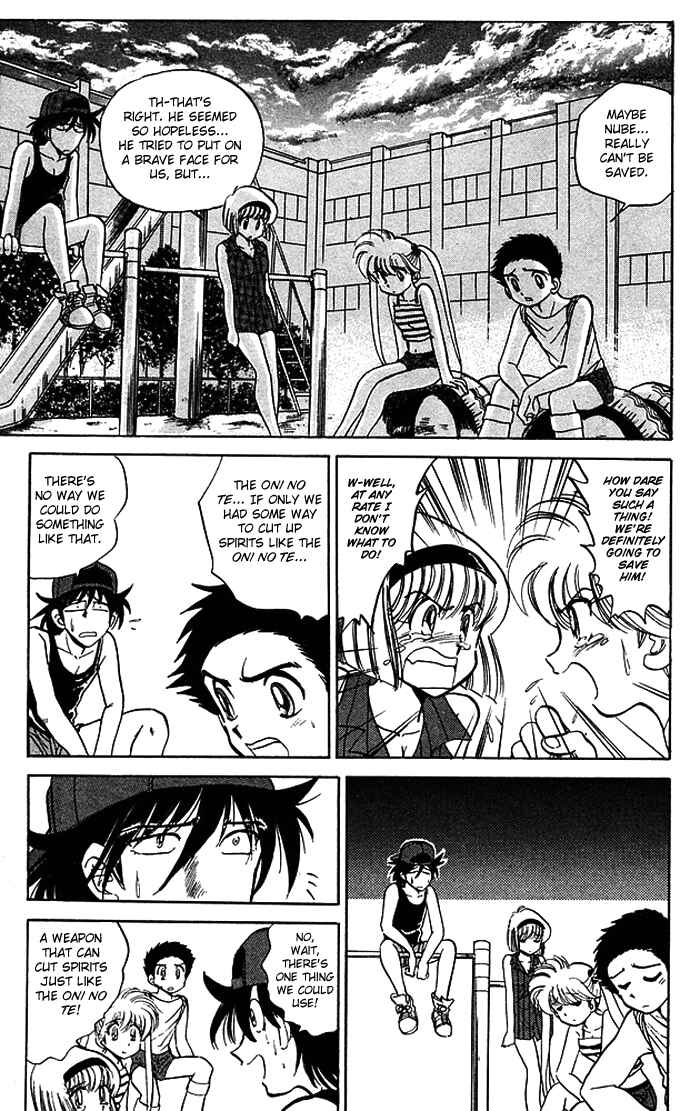 Page 15 Chapter 54 Jigoku Sensei Nuubee