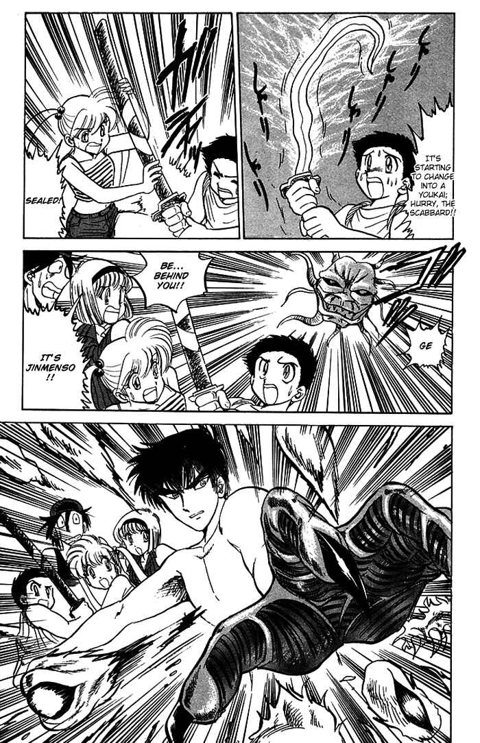 Page 21 Chapter 54 Jigoku Sensei Nuubee