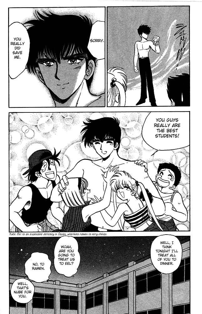 Page 22 Chapter 54 Jigoku Sensei Nuubee