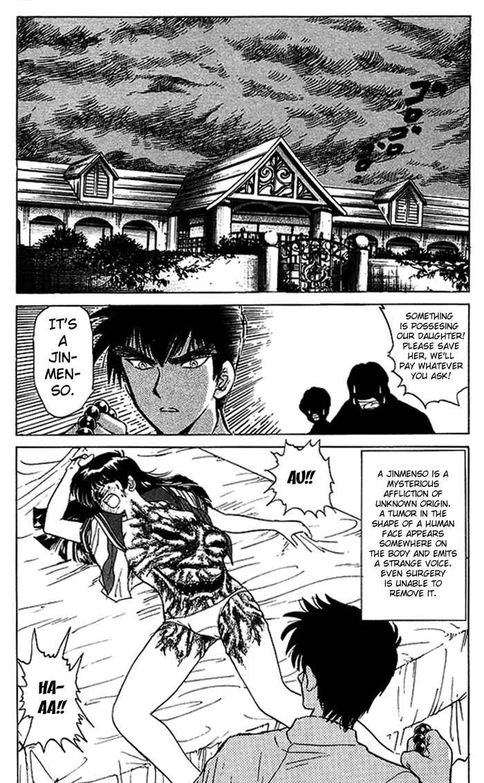 Page 4 Chapter 54 Jigoku Sensei Nuubee