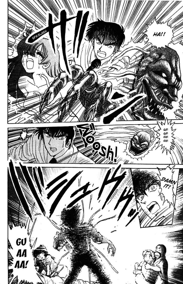 Page 6 Chapter 54 Jigoku Sensei Nuubee