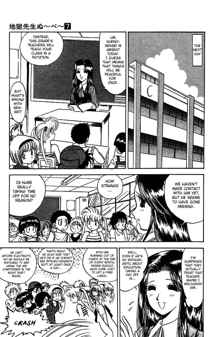 Page 7 Chapter 54 Jigoku Sensei Nuubee