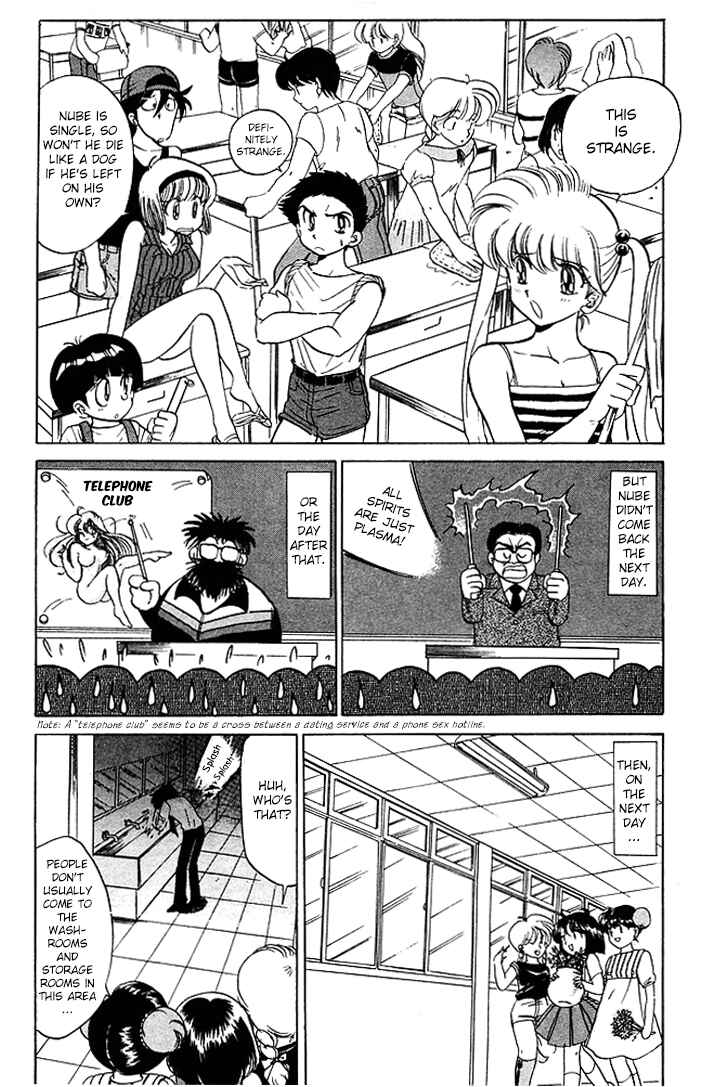 Page 8 Chapter 54 Jigoku Sensei Nuubee