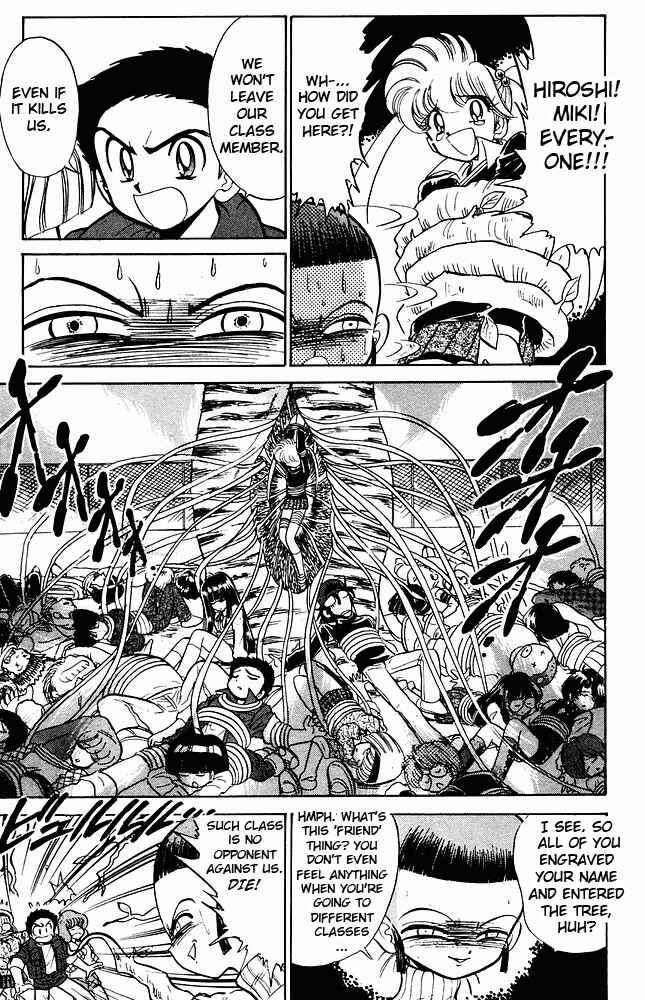 Page 10 Chapter 270 Jigoku Sensei Nuubee