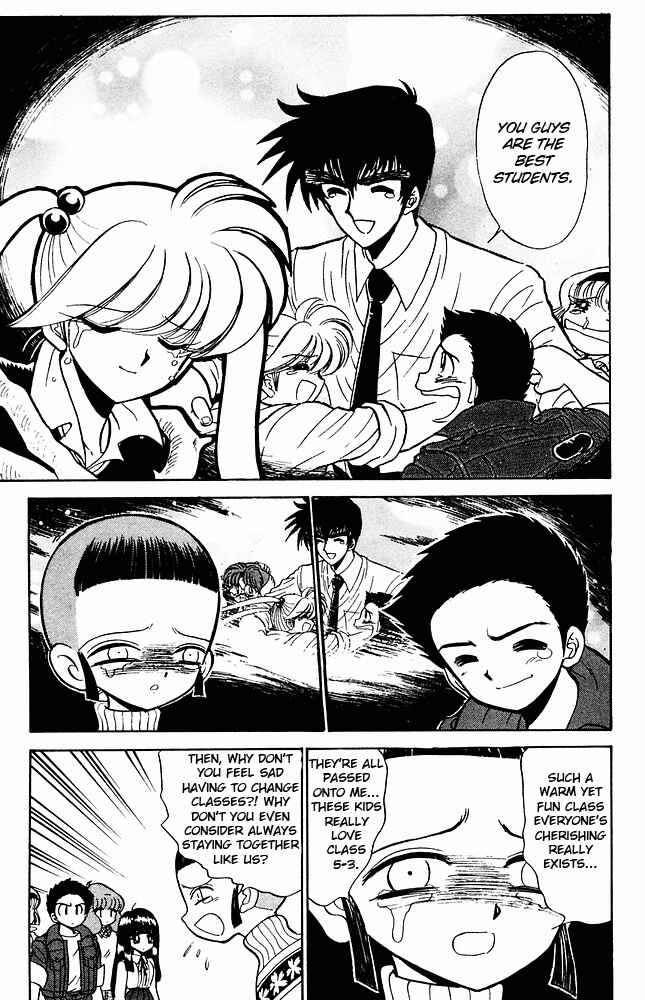 Page 14 Chapter 270 Jigoku Sensei Nuubee