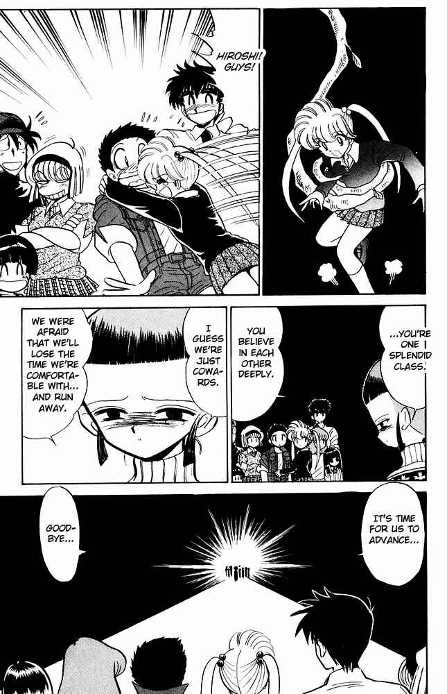 Page 16 Chapter 270 Jigoku Sensei Nuubee