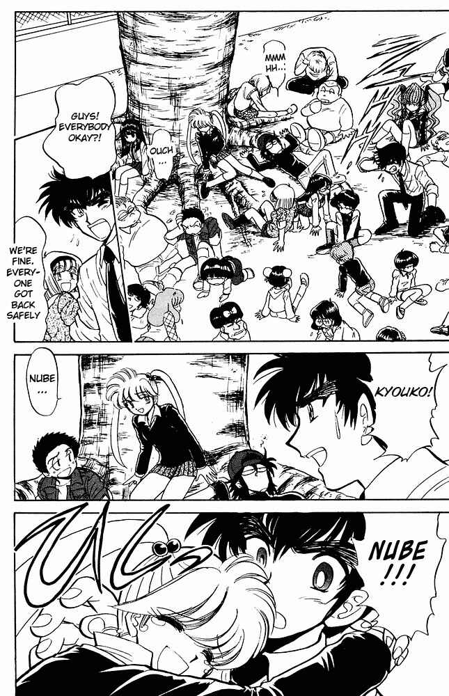 Page 17 Chapter 270 Jigoku Sensei Nuubee
